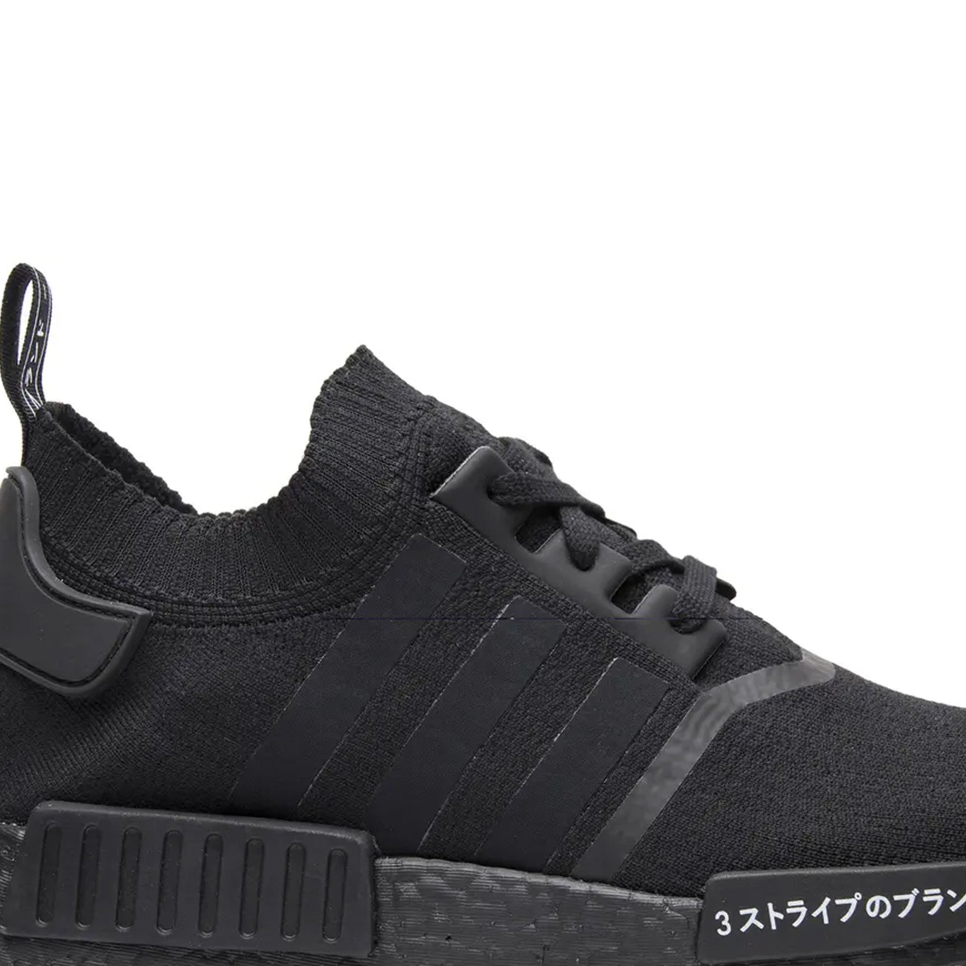 NMD_R1 'Japan' - Black (New)