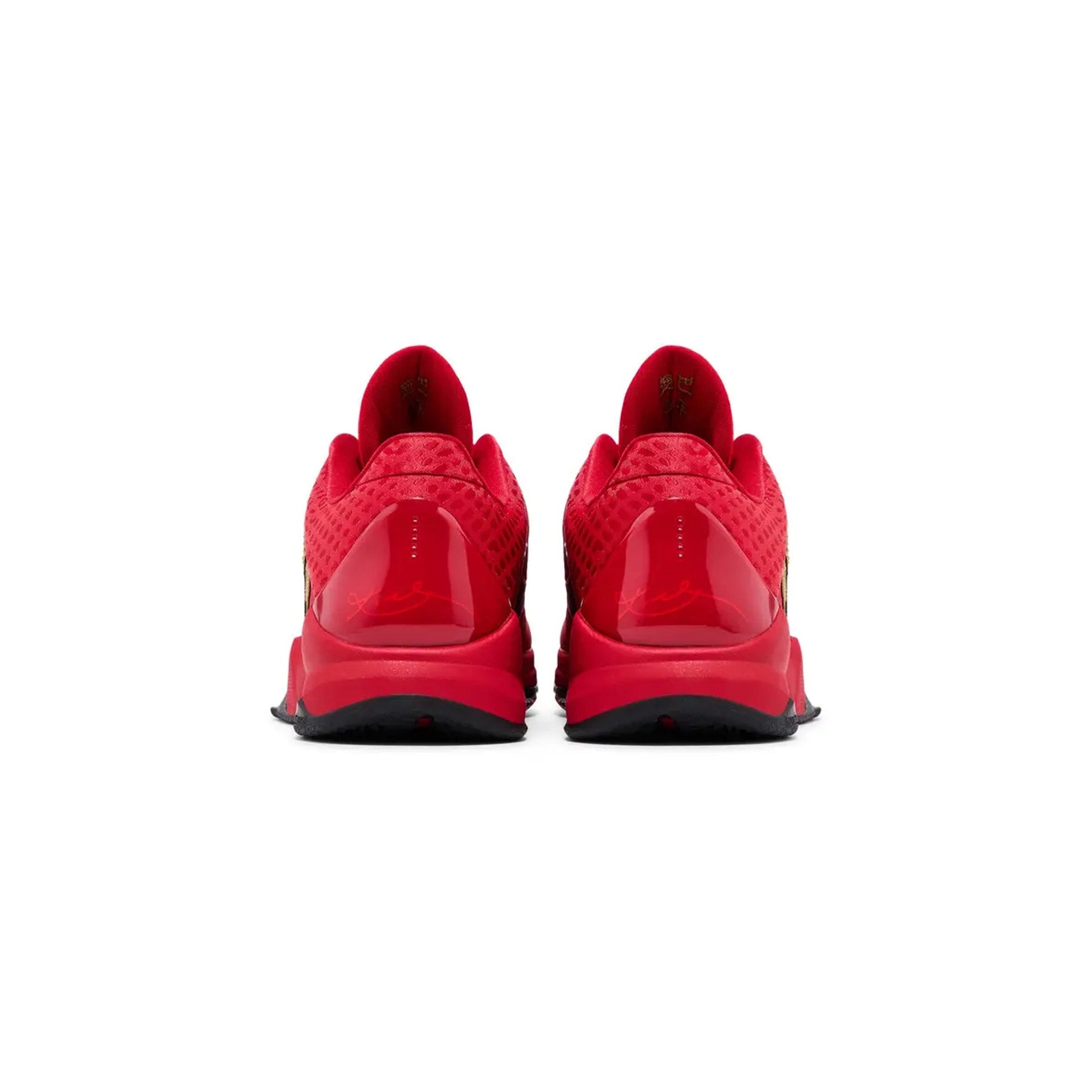 Nike Kobe 5 Protro Year of the Mamba 'University Red' (2025)